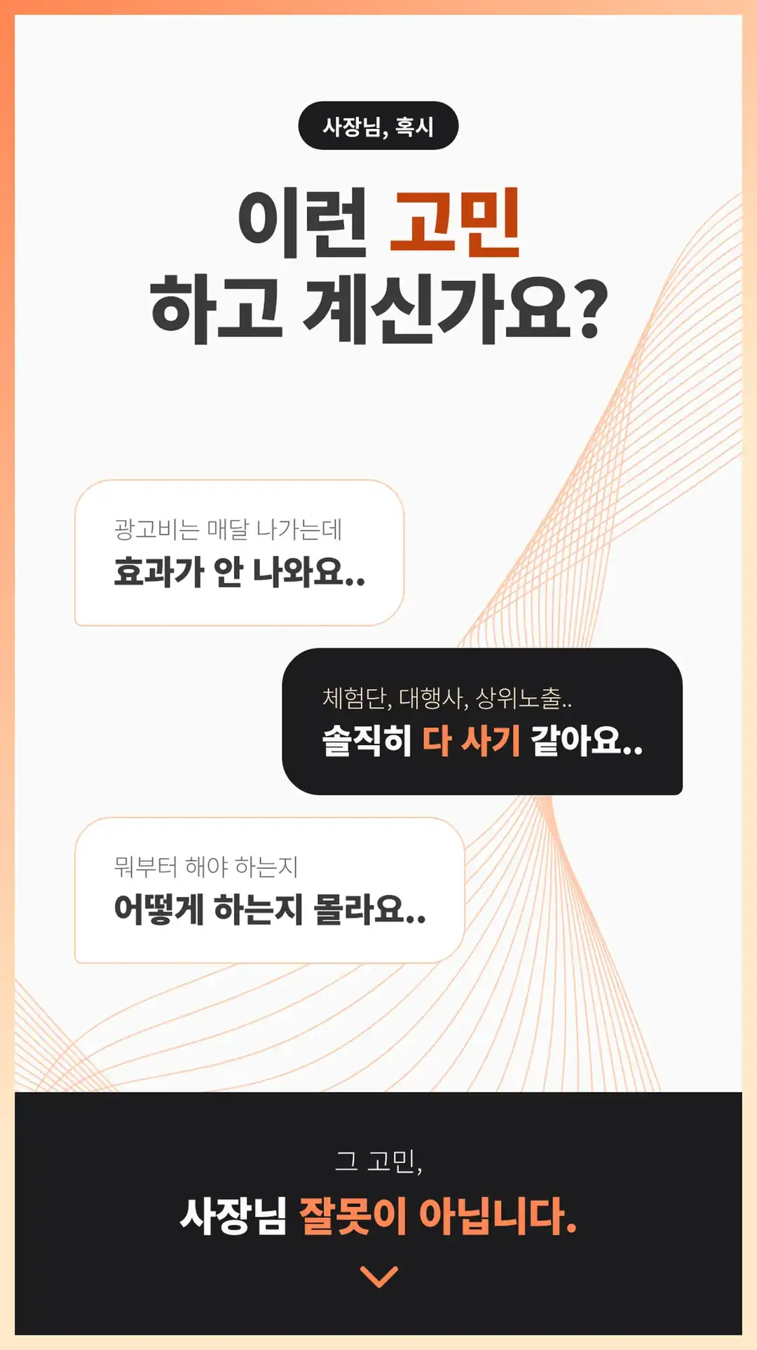 가장동 마케팅 회사