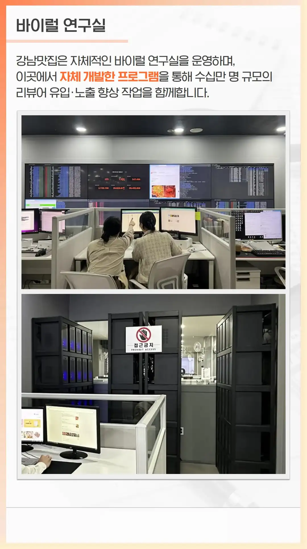 가장동 마케팅 회사