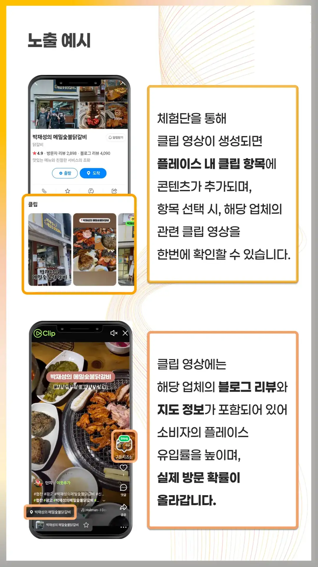 가장동 마케팅 회사