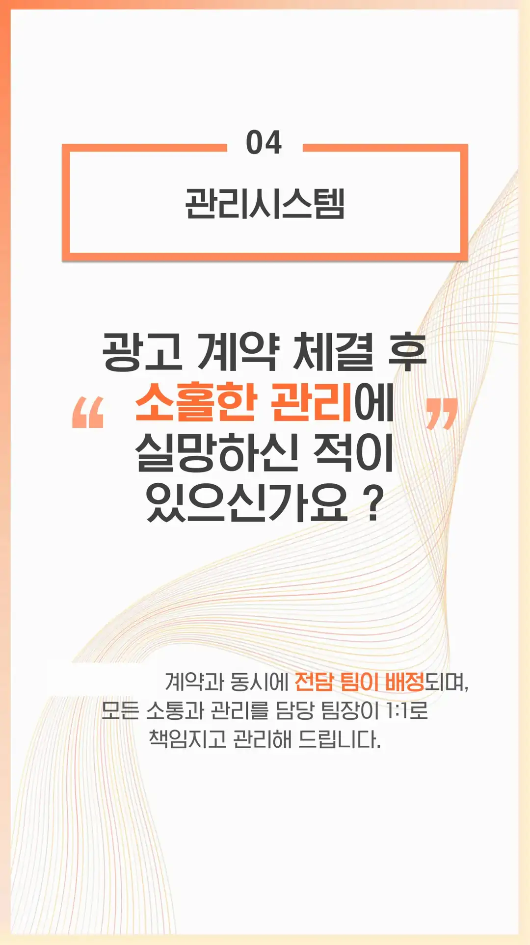가장동 마케팅 회사