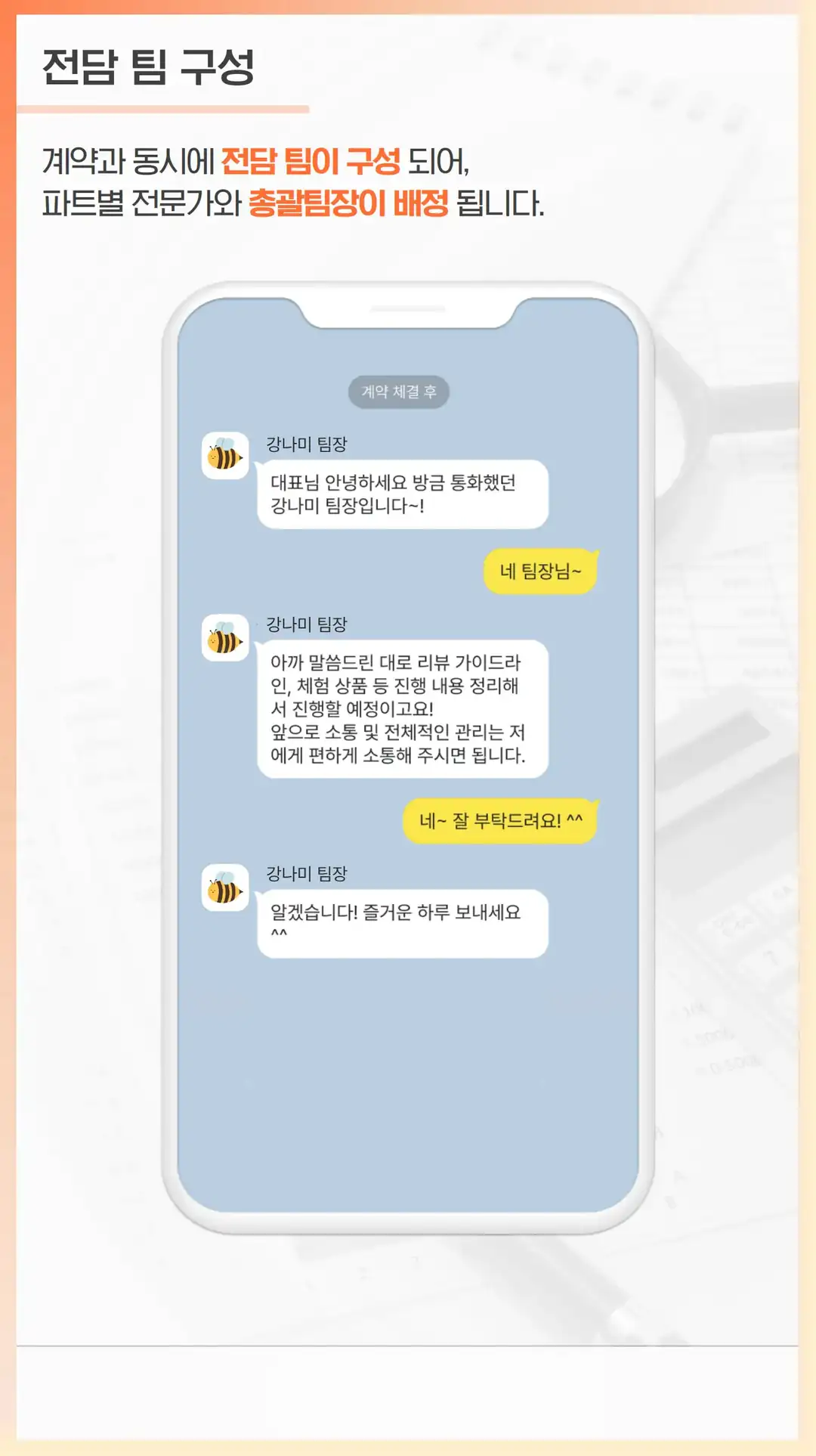 가장동 마케팅 회사