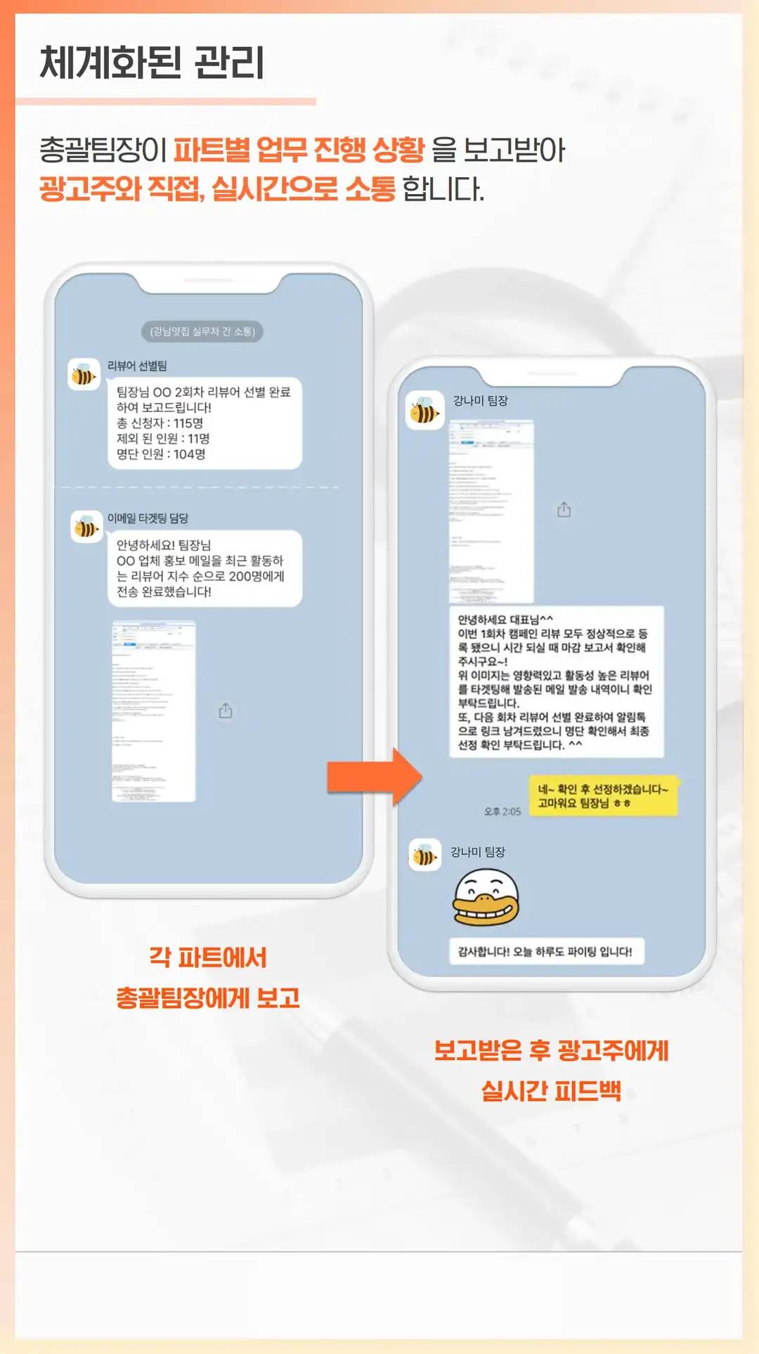 가장동 마케팅 회사