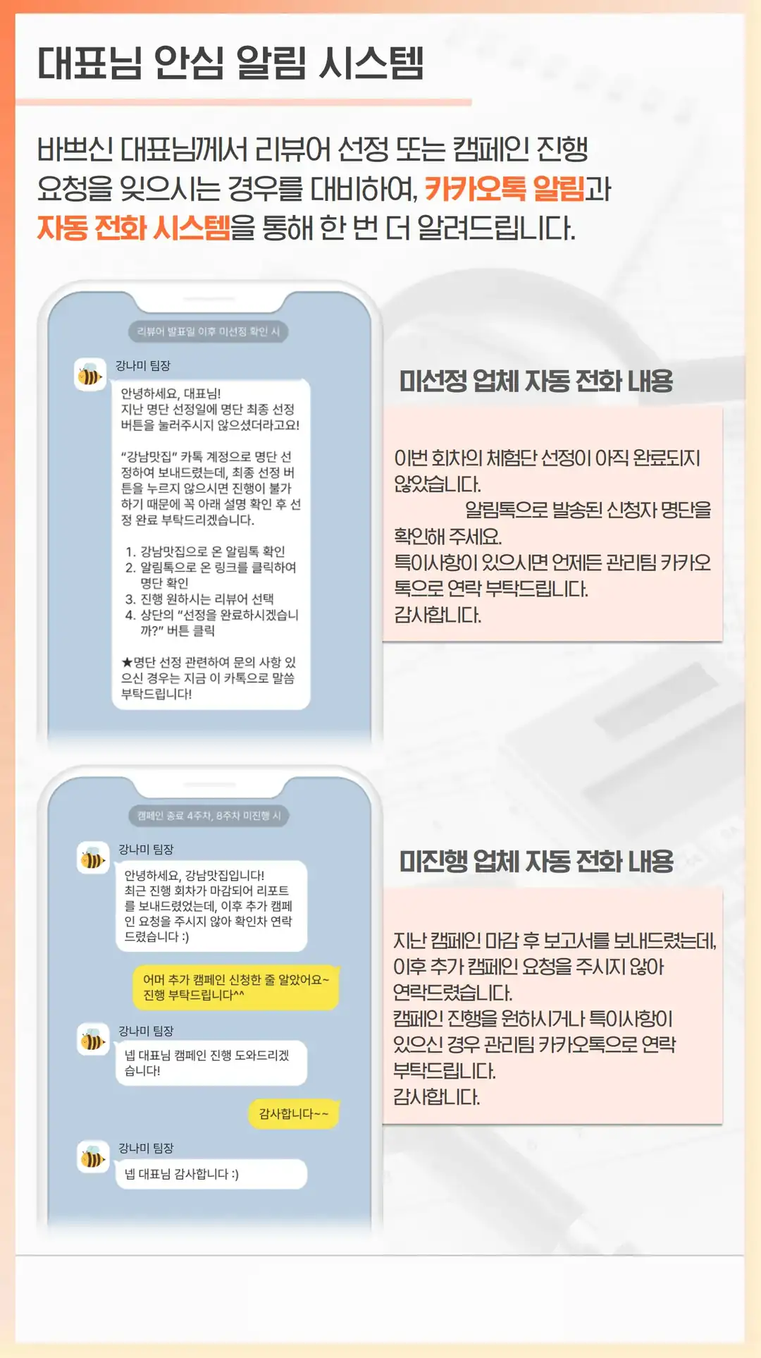 가장동 마케팅 회사