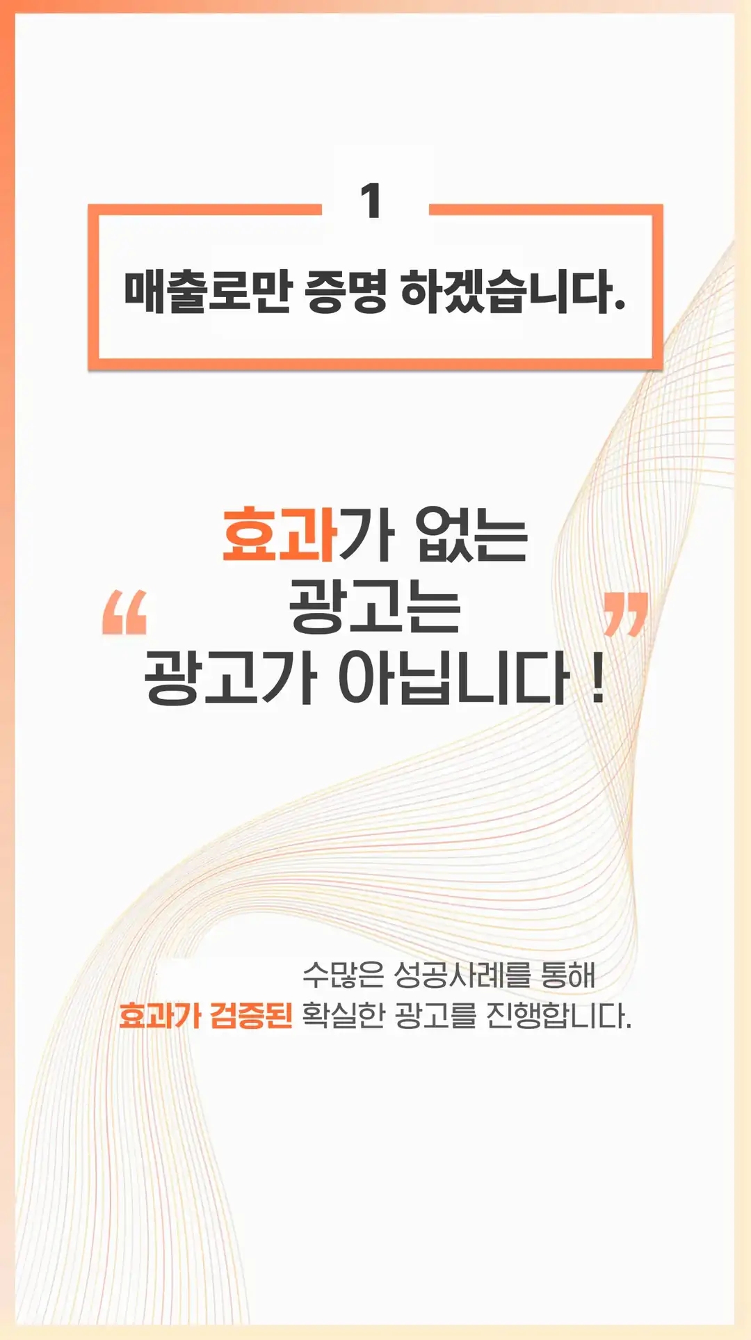 가장동 마케팅 회사