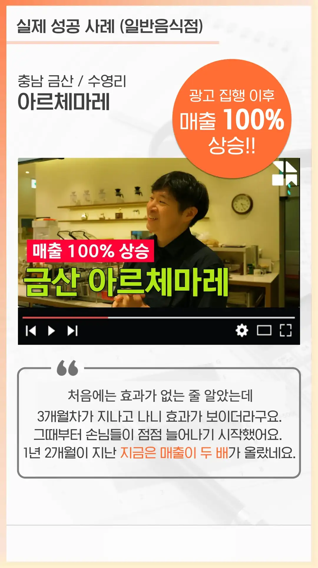 가장동 마케팅 회사