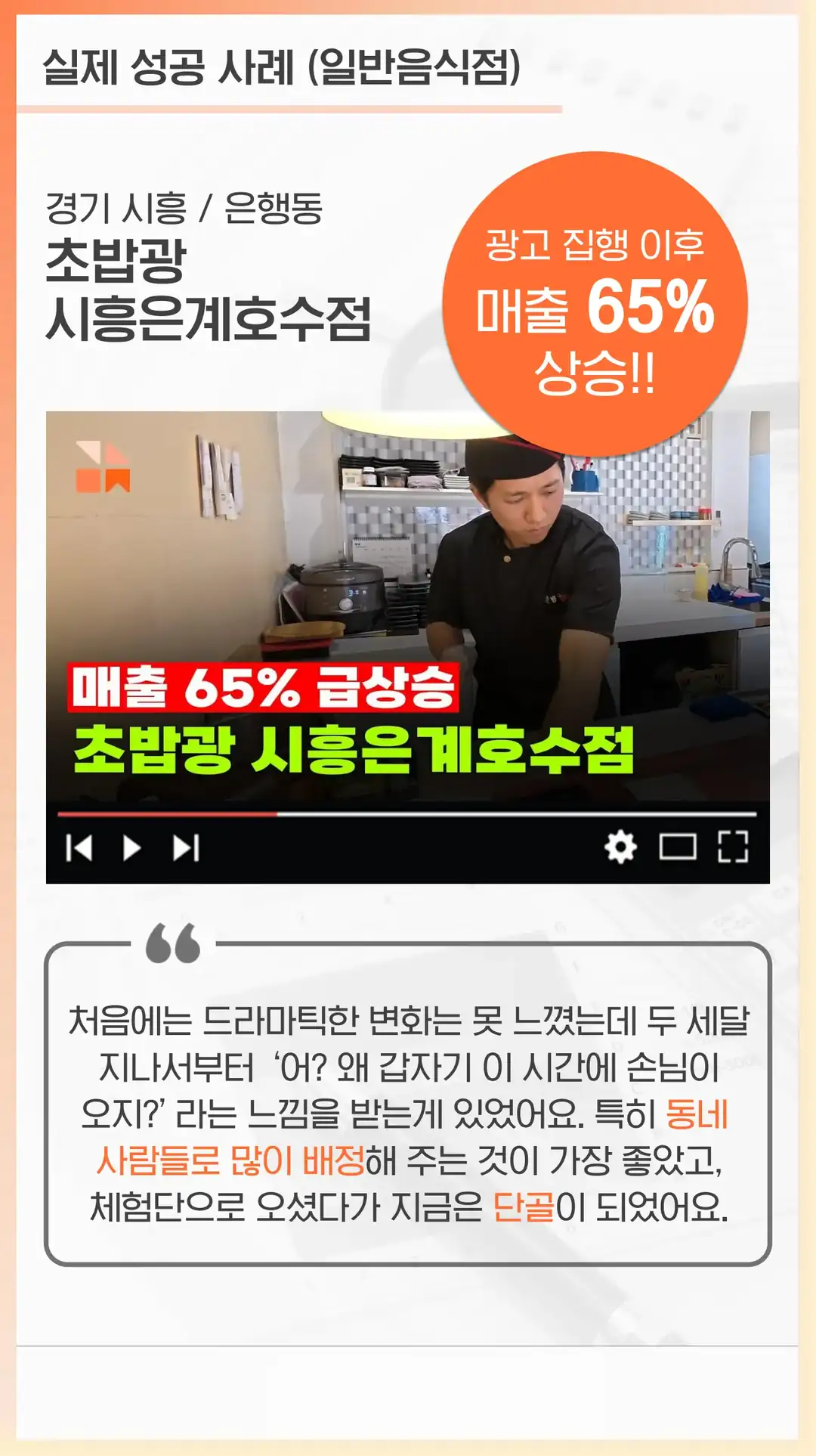 가장동 마케팅 회사