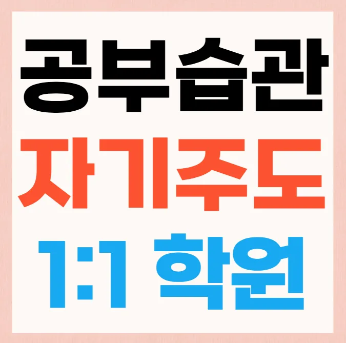 복대동 와와센터