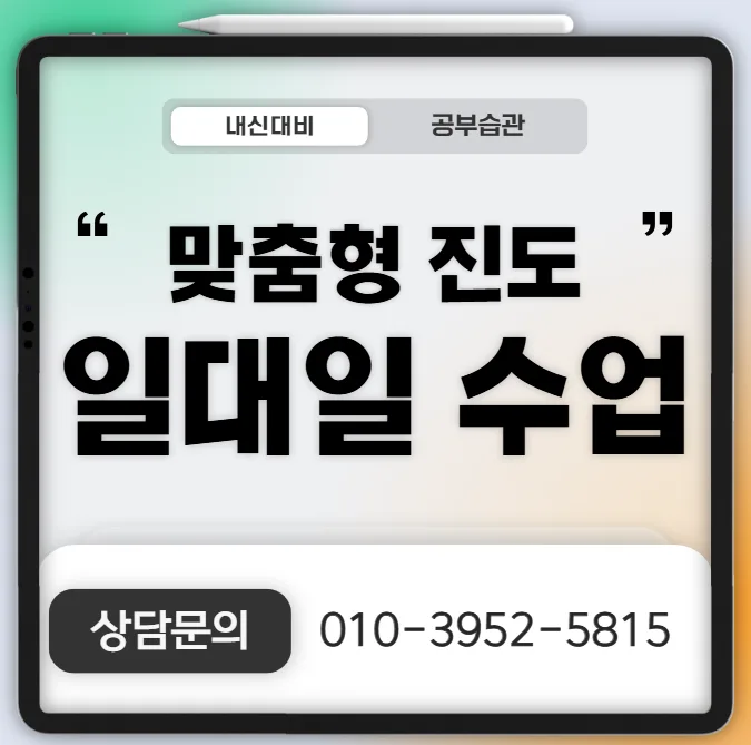 공덕동 와와센터