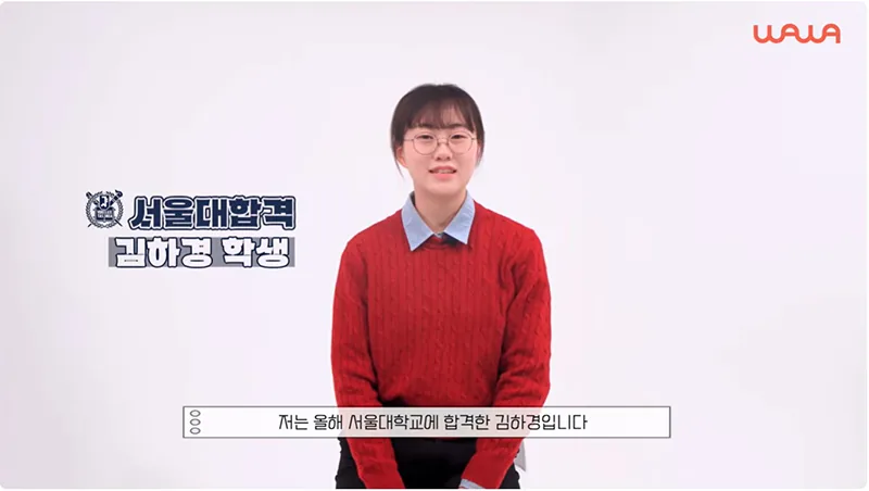 병점 고등학생 수학학원 성적향상 사례1